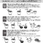 hamaguri-ramen-4gift